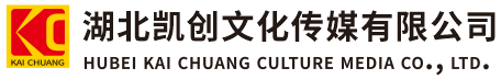 建水墙体彩绘-建水门头店招-建水文化墙-建水店面装修-建水标识牌-建水墙体广告建水活动搭建-建水广告公司-湖北凯创文化传媒有限公司