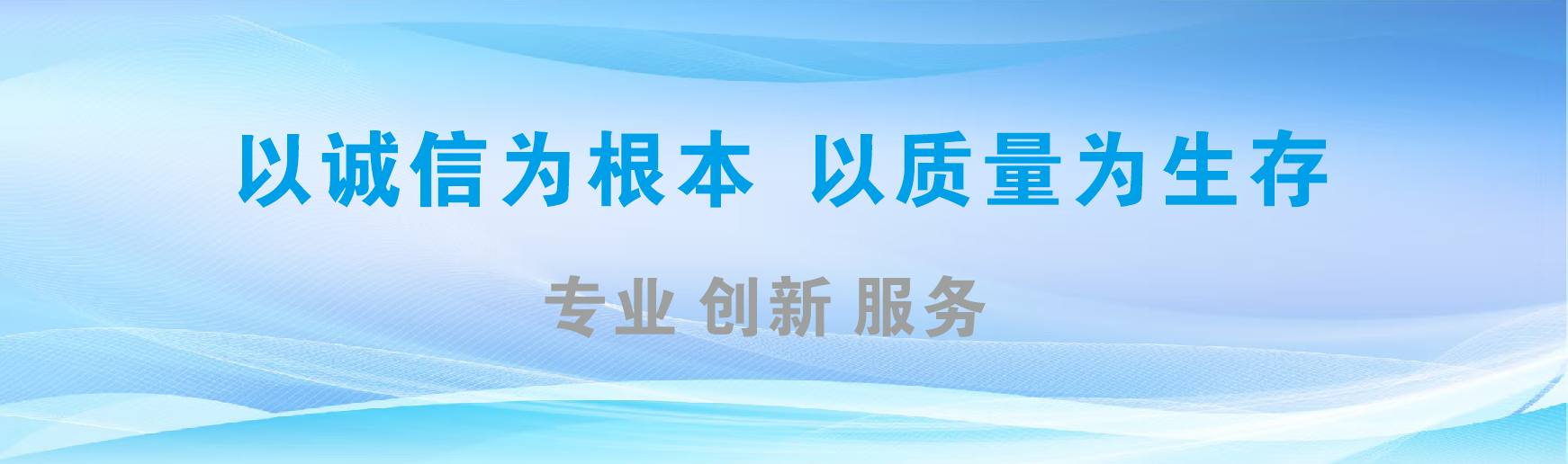 建水凯创传媒-全国户外广告发布商