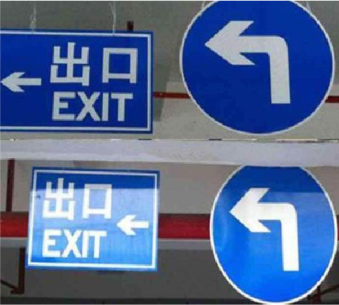 建水在日常生活中如何区分标识与标牌？