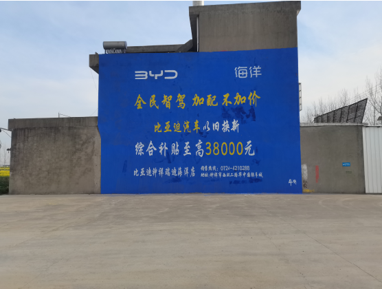 建水墙固是否有必要刷？