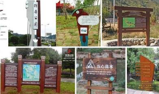 建水标识标牌具有哪些特点?