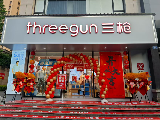 建水三枪连锁店装修