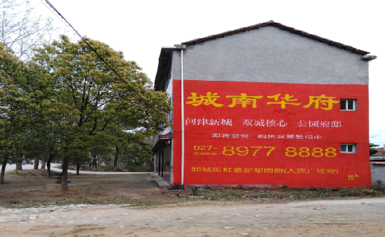 建水分析哪些行业适合做墙体广告?