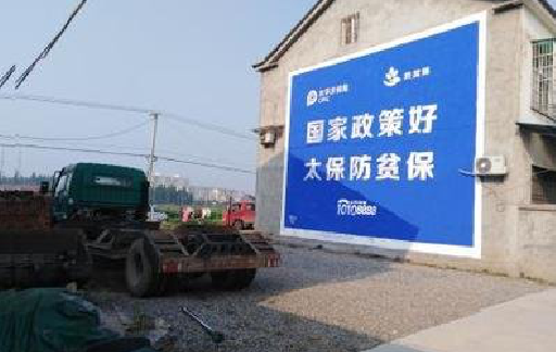 建水在城镇刷墙体广告会有效果吗?