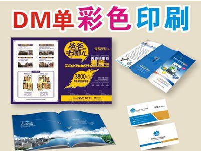 建水单页印刷，色彩搭配简单。