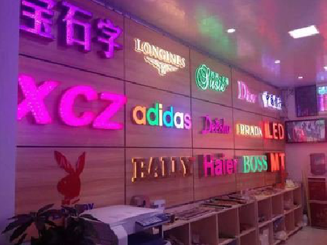 建水七彩外露发光字的制作工艺。