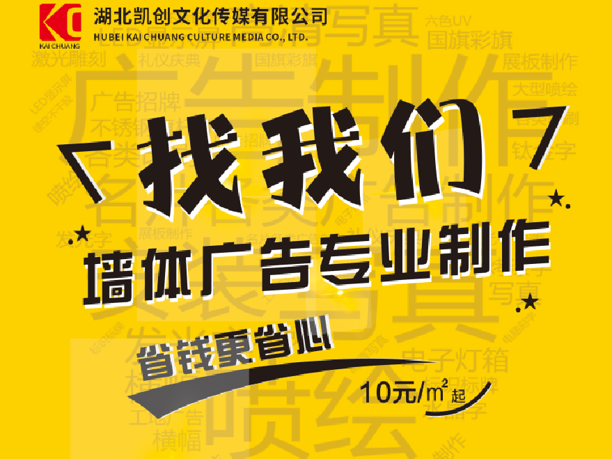 建水如何增加广告公司的业务量？