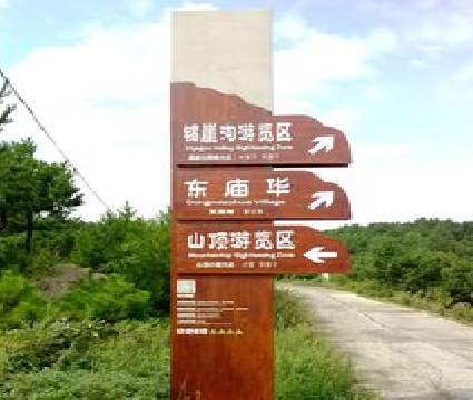 建水标识标牌制作验收标准有哪些？