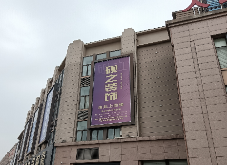 建水高空喷绘如何安装？