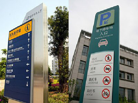 建水导向标识的设计作用。