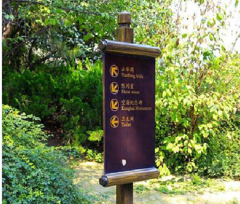 建水标识牌与环境之间有什么关系？