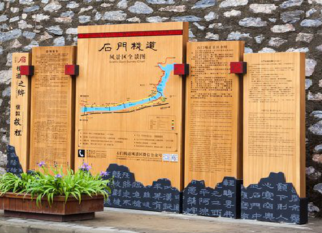 建水景区标识牌居然有这么多功能，让我来告诉你吧!