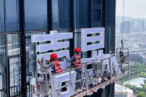 建水玻璃上安装发光字怎么固定呢？